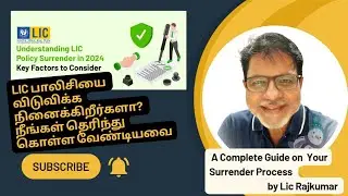 Surrendering Your LIC Policy: What You Need to Know - Tamil #lic #surrender #cancel #surrender value