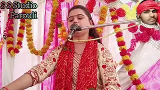 तेरी मंद मंद मुस्कनिया बलियारा सावरे //किरन किशोरी,,R K studio dhumari,,8859194349