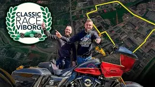 Ny racerbane?! Vi tester den p&aring; motorcykel
