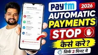 Paytm Automatic Payment Stop 2026 | Paytm Auto Payment Kaise Band Kare | How to Cancel Paytm Autopay