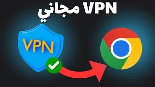 The best free VPN extension for Google Chrome with multiple servers ✅