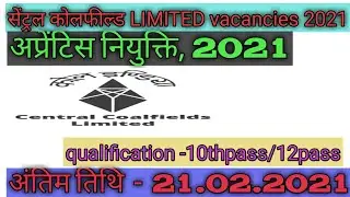 Central COAL FIELD LIMITED recruitment 2021/apprentice vacancies/rozgaar updates