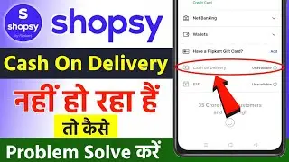 Shopsy Cash On Delivery Problem | Shopsy Me Cash On Delivery Nahi Ho Raha Hai 2024