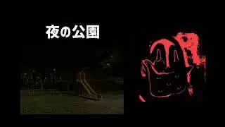 Mr.インクレディブルと見るこれから行く場所