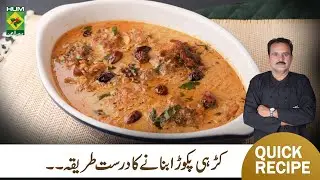 Curry Pakora Recipe By Chef Jamali | Authentic Perfect Pakora Kadhi Easy Recipe | MasalaTv