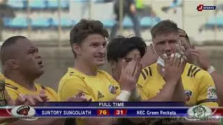 Suntory Sungoliath vs NEC Green Rockets  [Japan Top League 2021 Playoffs]