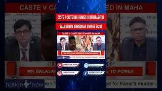 DALIT UNITY NEED OF THE HOUR