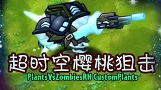Fusion and Creation Plants 21: Time-Space Cherry Sniper #pvzfusion #mobilegame #pvzgame #plants