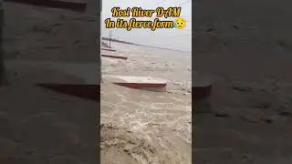 Koshi Dam fierce form above danger level #koshinews #flood #trending #youtubeshorts