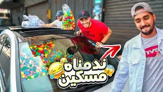 عمرنا ليه الطوموبيل بكتر من 1000كورة 😂