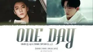One Day (一天) - LuHan (鹿晗) & Young Captain (队长) [CHI PIN ENG COLORCODED LYRICS]