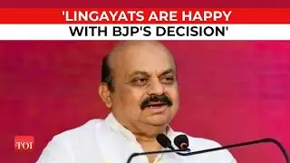 Basavraj Bommai expresses confidence, says Lingayat community welcomed our decision on reservation