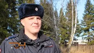 People's Police Officer &ndash; 2025