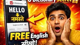How to use U - Dictionary App