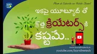 New Youtube Creator Channel Monetization | Youtube Rules 2018 | Telugu Tech Video | learnfreetech