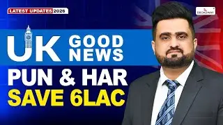 UK 🇬🇧 GOOD NEWS PSEB / HSEB WITHOUT SAVE 6 LAC | STUDY VISA UPDATES 2026 |  USA CANADA UK