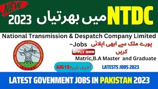 NTDC JOBS 2023 &ndash; New Government Jobs in Pakistan &ndash;Jobs in Pakistan today&ndash;Govt Vacancies