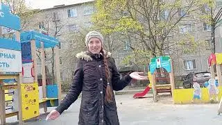 Активные игры на улице. Улитка 🐌