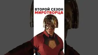Фанаты DC в шоке от шокирующего возвращения старого героя
