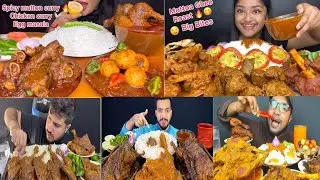 ASMR; EATING SPICY MUTTON CURRY SPICY WHOLE CHICKEN CURRY EXTRA GRAVY    REAL MUKBANG NO TALKING