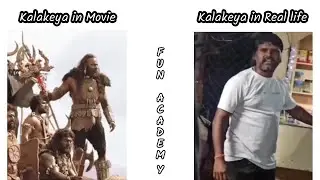 Kalakeya in movie vs kalakeya in real life 😂 || bahubali kalakeya scene🤣 #memes