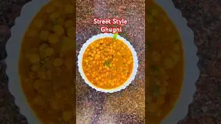 Delicious Ghugni Recipe. #food #shorts #ghugni_recipe #healthyfood #snacks #recipe  #viralvideo
