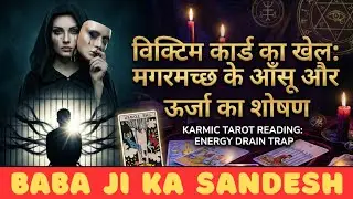 Hanuman Ji Ka Sandesh - 38 l Divine Guidance l Daily Guidance 🧿 #spirituality #trending #yt #hanuman