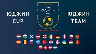 eFootball&trade; 2024 (ПК) season 6 №17 (EURO 2024 : Юджин CUP! ПЛЕЙ-ОФФ) День четвертый, 1/8 финала!!