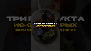 Итого -540 ккал в день = -3780 в неделю = 0.5 кг в неделю. Вот откуда берётся результат! #фитнес