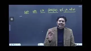 Sujeet sir (history teacher)best advice for preparation #exam #upsc 
