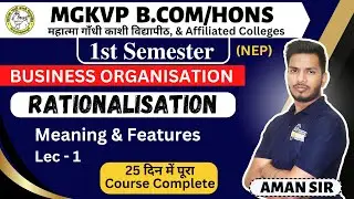 Rationalisation Meaning & Features B.Com 1st Semester | MGKVP & Affiliated Colleges