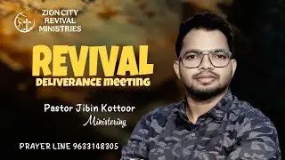 🛑LIVE | REVIVAL MEETING | PR JIBIN KOTTOOR | 12-01-2026 | MALAYALAM CHRISTIAN MESSAGE