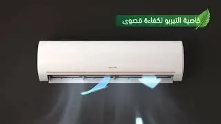 Inverter AC, Air Conditioner 3D Animation visualization, make video ad+91 9871556009(2)