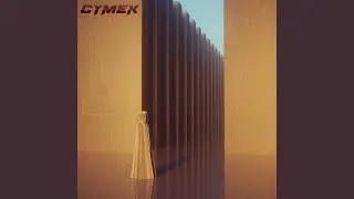 Got This