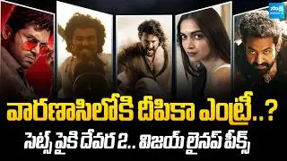 Tollywood Snippets: Deepika Padukone in Varanasi | Jr Ntr's Devara 2 & Vijay Devarakonda's Ranabaali