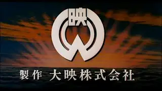 [FICTIONAL] Daiei Film (1992)