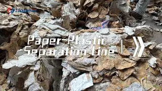 2025 Paper-Plastic Separation Line&mdash;Used Beverage Cartons(UBC) Recycling