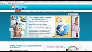 Группа компаний Gnetwork