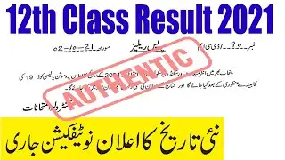 result 12th class 2021- inter result 2021 Date-10th result 2021 #result2021 #interResult2021date