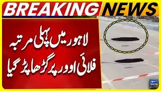 Shaukat Khanum Flyover Pothole in Lahore | WASA Incompetence Exposed | Johar Town Traffic Update