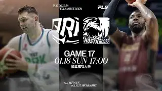 【LIVE GAME】Yankey ARK VS TSG Ghosthawks｜260118｜1700｜PLG 2025-26 REGULAR SEASON G17