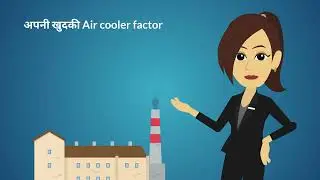 Mehta Plastics - Start your own Air Cooler Manufacturing Plant