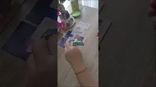 Ти и той💞
