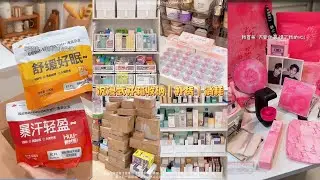 Full Restocking Day: Unboxing & Organizing Everything🎀 | Immersive Snack Cabinet | Makeup Unpacking✨