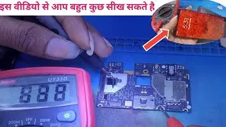 mi note5 Charging ic replace | Full HD Video