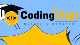 कुछ बातें अपनों सेअपनों के लिए #csi #codingshiksha 