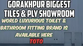 Gorakhpur Biggest Tiles , Ply & fitting Showroom ||  PVR Tiles & Ply Gallery ||  TOTO , RAK , PRAYAG