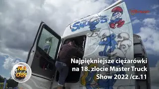 Najpiękniejsze na 18. Master Truck Show 2022 / cz. 11 [Na Osi 1002]