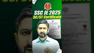 SSC JE 2025 SC/ST Certificate?📄 #sscje2025 #sscjevacancy2025 #sscjecertificate #rwatechclasses