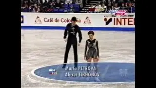 Maria Petrova & Alexei Tikhonov RUS - 1999 World Figure Skating Championships Free Skate